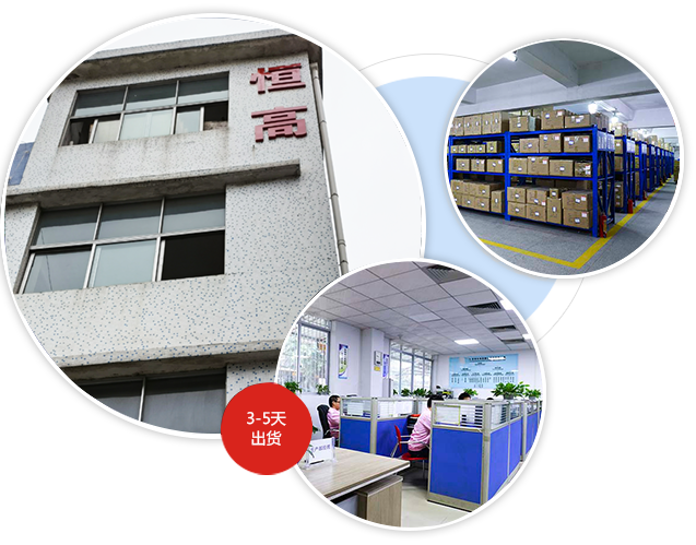 完善的內(nèi)部大訂單出貨體系，成熟管理供貨無(wú)憂(yōu)！